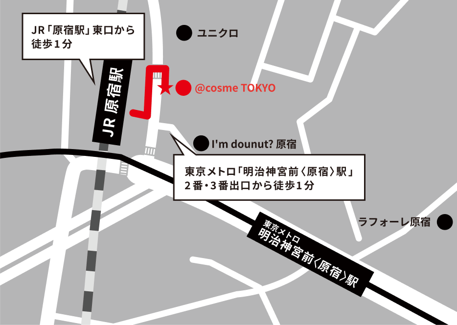 @cosme TOKYO周辺の案内図